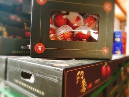 中秋水果礼盒-3
