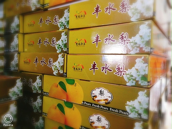 中秋水果礼盒-21