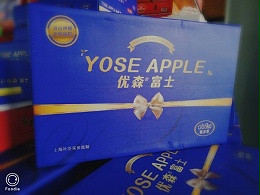 苹果礼盒-1